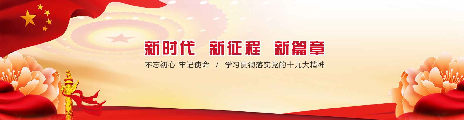 �Ƚ��²㵳��֯