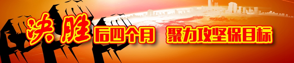 1572396764502611.jpg ¡¾¾öʤºóËĸöÔ ¾ÛÁ¦¹¥¼á±£Ä¿µÄ¡¿.jpg